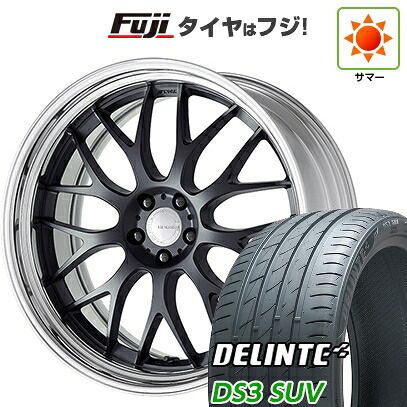【新品国産車用5穴114.3】 夏タイヤ ホイール4本セット 265/35R22 デリンテ DS3 SUV(限定) WORK ワーク グノーシスRX RXM 9J 22インチ(送料無料)｜フジコーポレーション