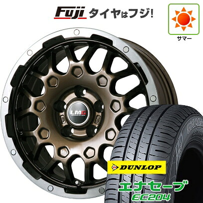 【新品国産車用5穴114.3】 夏タイヤ ホイール4本セット 205/60R16 ダンロップ エナセーブ EC204 レアマイスター LMG MS-9W ブロンズリムポリッシュ 6.5J 16インチ(送料無料)