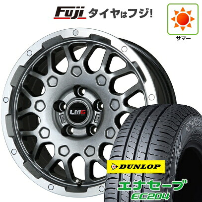 【新品国産車用5穴114.3】 夏タイヤ ホイール4本セット 205/60R16 ダンロップ エナセーブ EC204 レアマイスター LMG MS-9W ガンメタリムポリッシュ 6.5J 16インチ(送料無料)