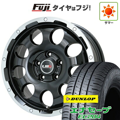 【新品国産車用5穴114.3】 夏タイヤ ホイール4本セット 205/60R16 ダンロップ エナセーブ EC204 レアマイスター LMG CS-9 ブラック/ブラッククリアリム 6.5J 16インチ(送料無料)