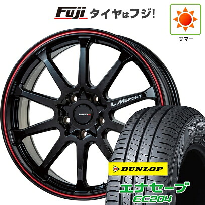 【新品】セレナ 夏タイヤ ホイール4本セット 195/65R15 ダンロップ エナセーブ EC204 レアマイスター LMスポーツ LM-10R(ブラック/レッドライン) 6J 15インチ(送料無料)