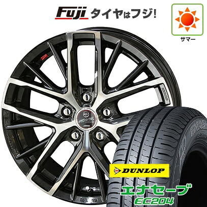 【新品】セレナ 夏タイヤ ホイール4本セット 195/65R15 ダンロップ エナセーブ EC204 共豊 スマック レヴィラ【限定】 6J 15インチ(送料無料)