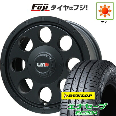 【新品国産車用5穴114.3】 夏タイヤ ホイール4本セット 215/60R17 ダンロップ エナセーブ EC204 レアマイスター LMG CS-8 マットブラック 7.5J 17インチ(送料無料)