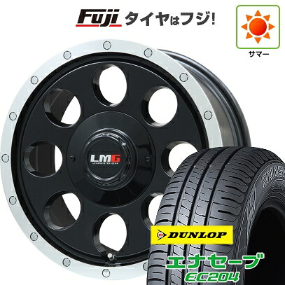 【新品国産車用5穴114.3】 夏タイヤ ホイール4本セット 215/60R17 ダンロップ エナセーブ EC204 レアマイスター LMG CS-8 グロスブラック/リムポリッシュ 7.5J 17インチ(送料無料)｜フジコーポレーション 71,720円