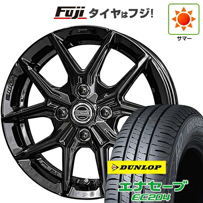 【新品】シエンタ 2022- 夏タイヤ ホイール4本セット 195/55R16 ダンロップ エナセーブ EC204 共豊 スマック IG-TEC 6J 16インチ(送料無料)