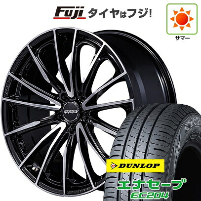 【新品国産車用5穴100】 夏タイヤ ホイール4本セット 215/45R17 ダンロップ エナセーブ EC204 RAYS レイズ ベルサス ヴォウジェ SE SPEC-M 7J 17インチ(送料無料)|フジコーポレーション