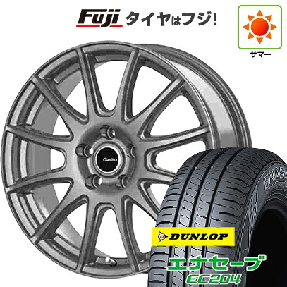 【新品国産車用5穴100】 夏タイヤ ホイール4本セット 215/45R17 ダンロップ エナセーブ EC204 テクノピア カリテス S12 7J 17インチ(送料無料)|フジコーポレーション