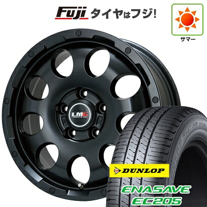 【新品国産車用5穴114.3】 夏タイヤ ホイール4本セット 205/60R16 ダンロップ エナセーブ EC205 レアマイスター LMG CS-9 マットブラック 6.5J 16インチ(送料無料)