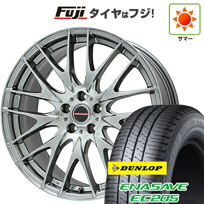 【新品】ライズ/ロッキー（ハイブリッド） 夏タイヤ ホイール4本セット 195/60R17 ダンロップ エナセーブ EC205 ビッグウエイ レイシーン プラバ9M(クロームハイパーシルバー) 7J 17インチ(送料無料)