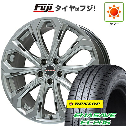 【新品国産車用5穴100】 夏タイヤ ホイール4本セット 205/50R17 ダンロップ エナセーブ EC205 ビッグウエイ レイシーン プラバ5X(クロームハイパーシルバー) 7J 17インチ(送料無料)