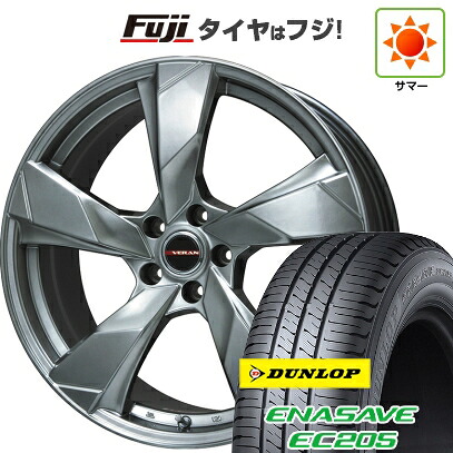 【新品】ライズ/ロッキー（ハイブリッド） 夏タイヤ ホイール4本セット 195/60R17 ダンロップ エナセーブ EC205 プレミックス ヴェランV(クロームハイパーシルバー) 7J 17インチ(送料無料)