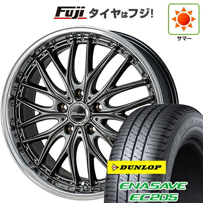 【新品】ライズ/ロッキー（ハイブリッド） 夏タイヤ ホイール4本セット 195/60R17 ダンロップ エナセーブ EC205 モンツァ ワーウィック ディープランド 7J 17インチ(送料無料)