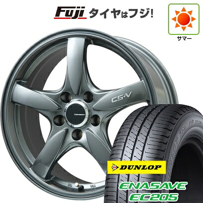 【新品国産車用5穴100】 夏タイヤ ホイール4本セット 215/45R17 ダンロップ エナセーブ EC205 レアマイスター CS-V(ガンメタ) 7.5J 17インチ(送料無料)