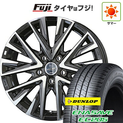 【新品】ライズ/ロッキー（ハイブリッド） 夏タイヤ ホイール4本セット 195/60R17 ダンロップ エナセーブ EC205 共豊 スマック レジーナ 7J 17インチ(送料無料)