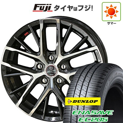 【新品】セレナ 夏タイヤ ホイール4本セット 195/65R15 ダンロップ エナセーブ EC205 共豊 スマック レヴィラ【限定】 6J 15インチ(送料無料)