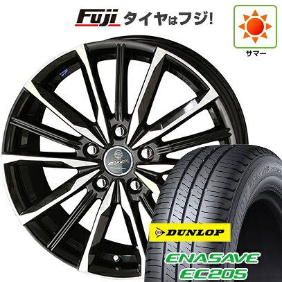 【新品】ライズ/ロッキー（ハイブリッド） 夏タイヤ ホイール4本セット 195/60R17 ダンロップ エナセーブ EC205 共豊 スマック ヴァルキリー 7J 17インチ(送料無料)