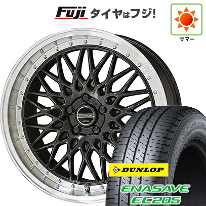 【新品国産車用5穴100】 夏タイヤ ホイール4本セット 205/50R17 ダンロップ エナセーブ EC205 共豊 シュタイナー FTX 7J 17インチ(送料無料)