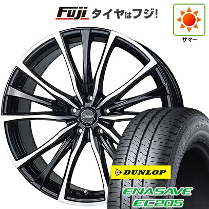 【新品】ライズ/ロッキー（ハイブリッド） 夏タイヤ ホイール4本セット 195/60R17 ダンロップ エナセーブ EC205 ホットスタッフ クロノス CH-110 7J 17インチ(送料無料)