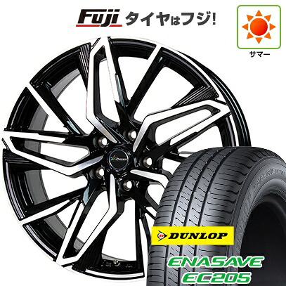 【新品】ライズ/ロッキー（ハイブリッド） 夏タイヤ ホイール4本セット 195/60R17 ダンロップ エナセーブ EC205 ホットスタッフ クロノス CH-112 7J 17インチ(送料無料) 76,010円
