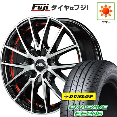 【新品国産車用5穴100】 夏タイヤ ホイール4本セット 205/50R17 ダンロップ エナセーブ EC205 MID WHEELS RX27 7J 17インチ(送料無料)