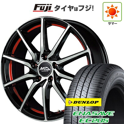 【新品国産車用5穴100】 夏タイヤ ホイール4本セット 205/50R17 ダンロップ エナセーブ EC205 MID WHEELS RX810 7J 17インチ(送料無料)