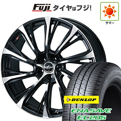 【新品】ライズ/ロッキー（ハイブリッド） 夏タイヤ ホイール4本セット 195/60R17 ダンロップ エナセーブ EC205 WEDS ウェッズ レオニス JG 7J 17インチ(送料無料)
