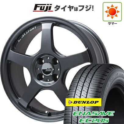 【新品国産車用5穴100】 夏タイヤ ホイール4本セット 205/50R17 ダンロップ エナセーブ EC205 レアマイスター LMスポーツ LM-05R(マットガンメタ) 7J 17インチ(送料無料)