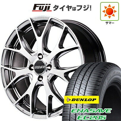 【新品】ライズ/ロッキー（ハイブリッド） 夏タイヤ ホイール4本セット 195/60R17 ダンロップ エナセーブ EC205 RAYS レイズ ホムラ 2X7FT 7J 17インチ(送料無料)