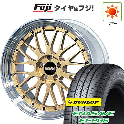 【新品】ライズ/ロッキー(ハイブリッド) 夏タイヤ ホイール4本セット 195/60R17 ダンロップ エナセーブ EC205 BBS JAPAN LM 7J 17インチ(送料無料)|フジコーポレーション