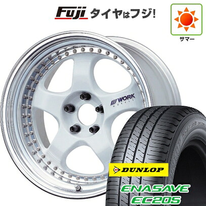 【新品国産車用5穴114.3】 夏タイヤ ホイール4本セット 205/60R16 ダンロップ エナセーブ EC205 WORK ワーク マイスター S1 3P 6.5J 16インチ(送料無料)