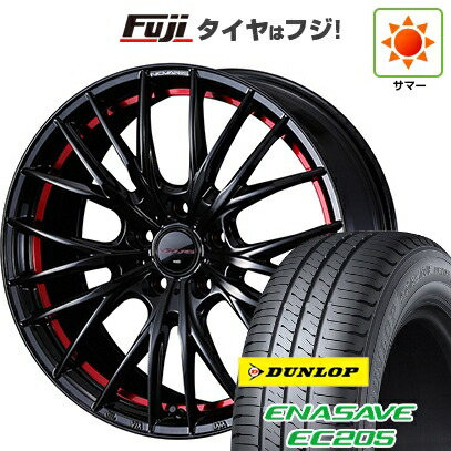 【新品】ライズ/ロッキー(ハイブリッド) 夏タイヤ ホイール4本セット 195/60R17 ダンロップ エナセーブ EC205 WEDS ウェッズ ノヴァリス ローグ QR 7J 17インチ(送料無料)