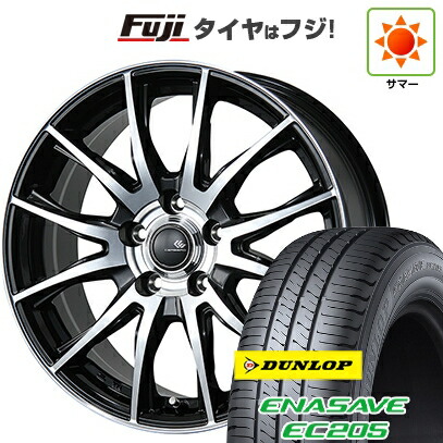 【新品国産車用5穴114.3】 夏タイヤ ホイール4本セット 205/65R15 ダンロップ エナセーブ EC205 トピー セレブロ TX2 6J 15インチ(送料無料)