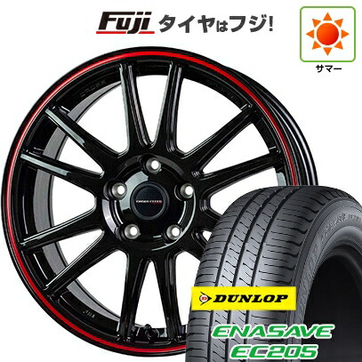 【新品】ライズ/ロッキー（ハイブリッド） 夏タイヤ ホイール4本セット 195/60R17 ダンロップ エナセーブ EC205 ホットスタッフ クロススピード ハイパーエディションCR6【限定】 7J 17インチ(送料無料)
