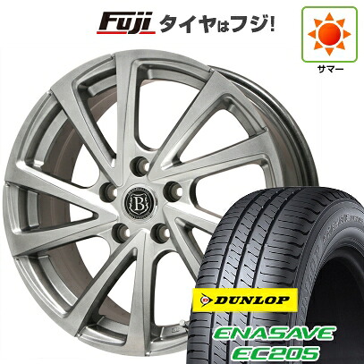 【新品】セレナ 夏タイヤ ホイール4本セット 195/65R15 ダンロップ エナセーブ EC205 ブランドルライン ボレアノ10 メタリックグレー 6J 15インチ(送料無料)