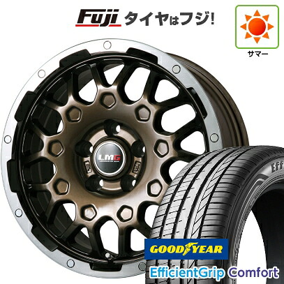 【新品国産車用5穴114.3】 夏タイヤ ホイール4本セット 215/45R18 グッドイヤー エフィシェントグリップ コンフォート(限定) レアマイスター LMG MS-9W ブロンズリムポリッシュ 7.5J 18インチ(送料無料)｜フジコーポレーション