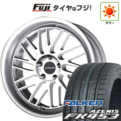【新品国産車用5穴114.3】 夏タイヤ ホイール4本セット 255/30R22 ファルケン アゼニス FK453 WALD ヴァルド トスカ 2P T22-C 8.5J 22インチ(送料無料)|フジコーポレーション