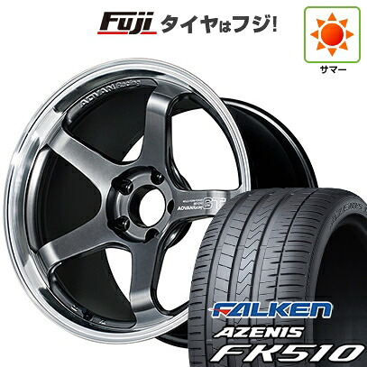 【新品国産車用5穴114.3】 夏タイヤ ホイール4本セット 215/35R19 ファルケン アゼニス FK510 ヨコハマ アドバンレーシング GT ビヨンド 8.5J 19インチ(送料無料)｜フジコーポレーション