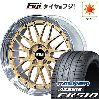 【新品国産車用5穴114.3】 夏タイヤ ホイール4本セット 235/60R18 ファルケン アゼニス FK510 SUV BBS JAPAN LM 7.5J 18インチ(送料無料)
