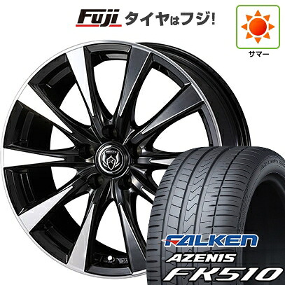 【新品国産車用5穴114.3】 夏タイヤ ホイール4本セット 235/60R18 ファルケン アゼニス FK510 SUV WEDS ウェッズ ライツレー DI 7.5J 18インチ(送料無料)