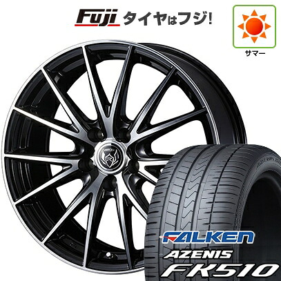 【新品国産車用5穴114.3】 夏タイヤ ホイール4本セット 235/60R18 ファルケン アゼニス FK510 SUV WEDS ウェッズ ライツレー VS 8J 18インチ(送料無料) 101,800円