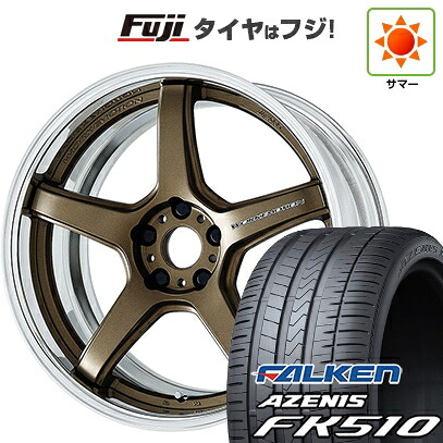 【新品国産車用5穴114.3】 夏タイヤ ホイール4本セット 215/35R19 ファルケン アゼニス FK510 WORK ワーク エモーション T5R 2P 8.5J 19インチ(送料無料)|フジコーポレーション