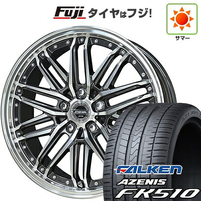 【新品国産車用5穴114.3】 夏タイヤ ホイール4本セット 215/35R19 ファルケン アゼニス FK510 共豊 シュタイナー EMX 8J 19インチ(送料無料)｜フジコーポレーション