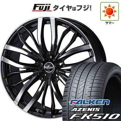 【新品国産車用5穴114.3】 夏タイヤ ホイール4本セット 235/60R18 ファルケン アゼニス FK510 SUV WEDS ウェッズ レオニス SC 8J 18インチ(送料無料)|フジコーポレーション