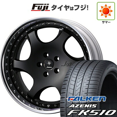 【新品国産車用5穴114.3】 夏タイヤ ホイール4本セット 235/60R18 ファルケン アゼニス FK510 SUV WEDS ウェッズ クレンツェ バズレイア ID 7.5J 18インチ(送料無料)｜フジコーポレーション 221,600円
