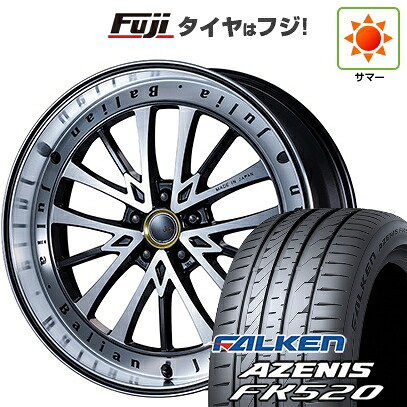 【新品国産車用5穴114.3】 夏タイヤ ホイール4本セット 235/55R19 ファルケン アゼニス FK520L エムズスピード ジュリア バリアン 7.5J 19インチ(送料無料) 131,400円