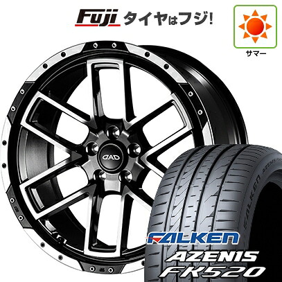 【新品国産車用5穴114.3】 夏タイヤ ホイール4本セット 235/55R19 ファルケン アゼニス FK520L ギャルソン ツェンレイン ヴォーグ 7.5J 19インチ(送料無料)｜フジコーポレーション