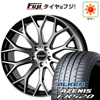 【新品国産車用5穴114.3】 夏タイヤ ホイール4本セット 235/50R18 ファルケン アゼニス FK520L コスミック ヴェネルディ シャロン 7.5J 18インチ(送料無料)｜フジコーポレーション