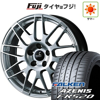【新品国産車用5穴114.3】 夏タイヤ ホイール4本セット 255/45R20 ファルケン アゼニス FK520L WEDS ウェッズ デルモア LC.S レクサス・トヨタ車専用 8J 20インチ(送料無料)