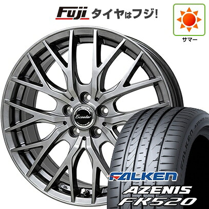 【新品国産車用5穴114.3】 夏タイヤ ホイール4本セット 225/55R18 ファルケン アゼニス FK520L ホットスタッフ エクシーダー E05II 8J 18インチ(送料無料)|フジコーポレーション