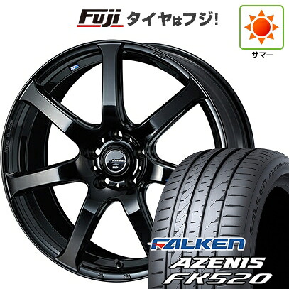 【新品国産車用5穴114.3】 夏タイヤ ホイール4本セット 225/40R18 ファルケン アゼニス FK520L WEDS ウェッズ レオニス NAVIA 07 8J 18インチ(送料無料)|フジコーポレーション